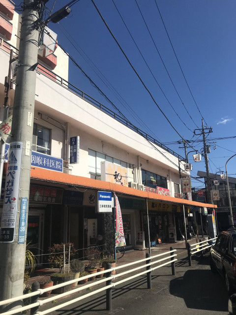 駅前藤屋跡